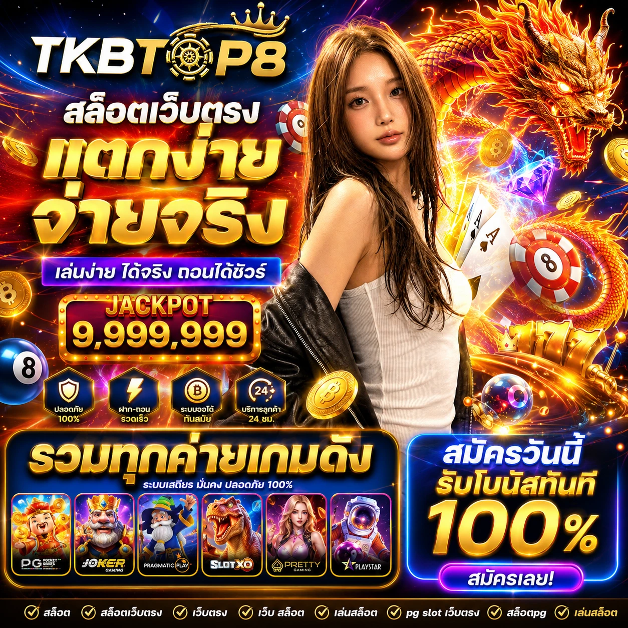 tkbtop8uifastplay.store